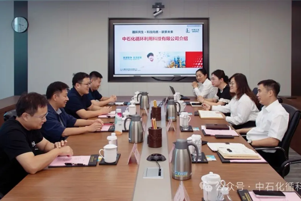 循环科技公司与立白集团开展业务交流