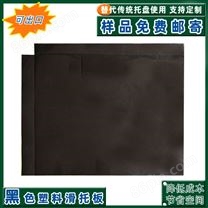 厂家供应PE板黑色HDPE板聚乙烯板材