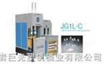 JG1L-C半自动吹瓶机
