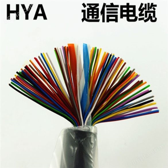 充油通信电缆 HYAT22