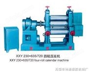 XXY 230×635/720 四辊压延机