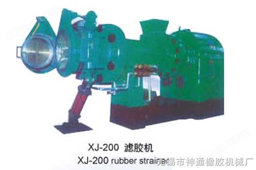 XJ-200 滤胶机
