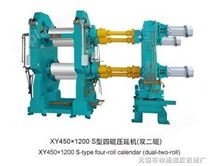 XY450×1200 S型四棍压延机（双二辊）