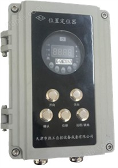 RG/FL 系列分离式控制箱（位置定位器）