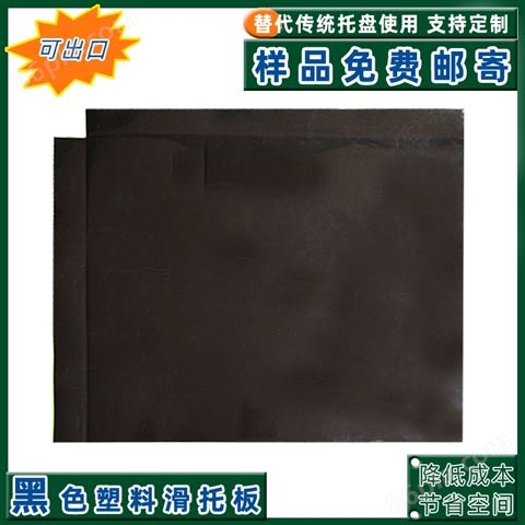 厂家供应PE板黑色HDPE板聚乙烯板材