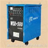 WSE－500交直流方波氩弧焊机