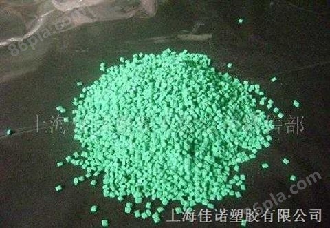 珠光绿塑料色母粒