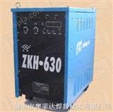 ZKH-630晶闸管控制CO2/手工焊/气刨多功能二氧化碳焊机