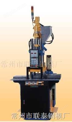 中国台湾赞扬立式注塑机.立式电木注塑机