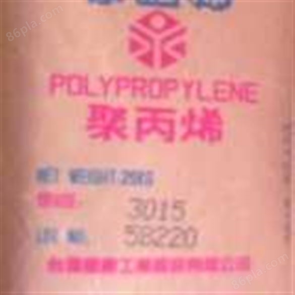 PP(聚丙烯)塑胶原料