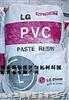 供应PVC(聚氯乙烯)