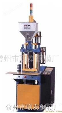 中国台湾赞扬立式注塑机(两柱式,适合于电子零件