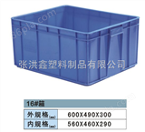 珠江塑料周转箱，塑胶盒，胶盆，餐饮胶盆