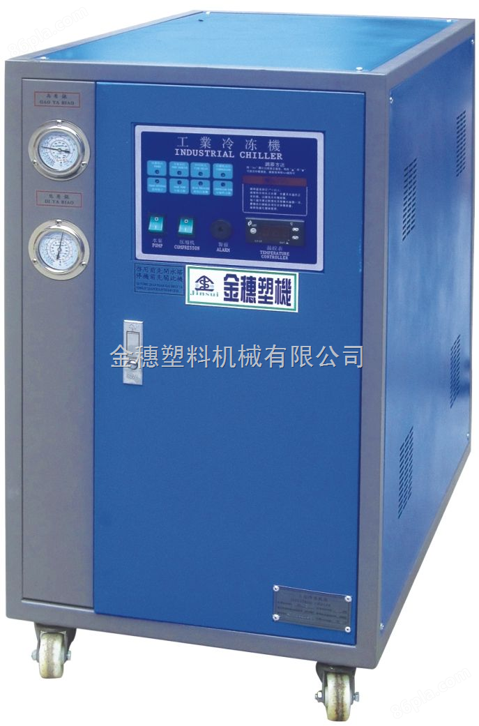 B100冷水机/工业冷水机/金穗塑料机械有限公司 