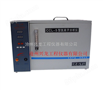 CCL-4A型氯离子分析仪厂家价格