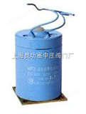 MFZ1-2.5MFZ1-2.5直流干式阀用电磁铁