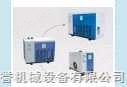 冷冻式压缩空气干燥器5