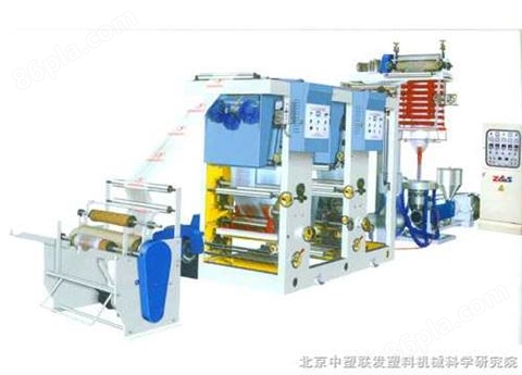 上海|北京|广州中塑研究院吹膜凹版印刷连线机组