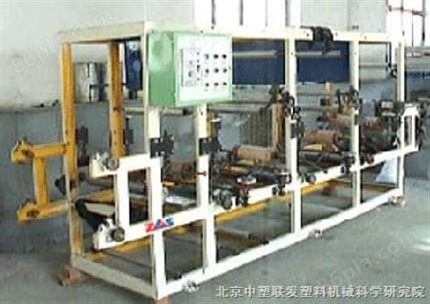 上海|北京|广州中塑研究院实用型凹版印刷机组