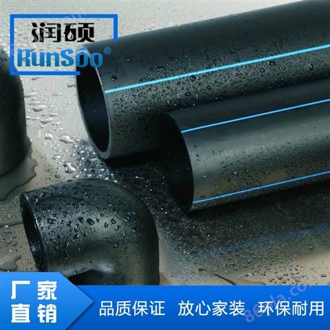国标全新料pe聚乙烯给水管上海工厂发货