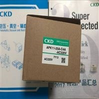 喜开来CKD减压阀SSD2-L-20-25