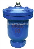 铸铁单口排气阀丝扣式QB1-10铸铁单口排气阀丝扣式QB1-10