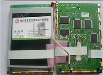 晶华SL-600，SL-800注塑机电脑显示屏