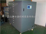 KSJ上海反应釜冷冻机